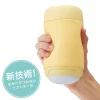 TENGA-Puffy-Custard-Yellow-TENGA-4_600x